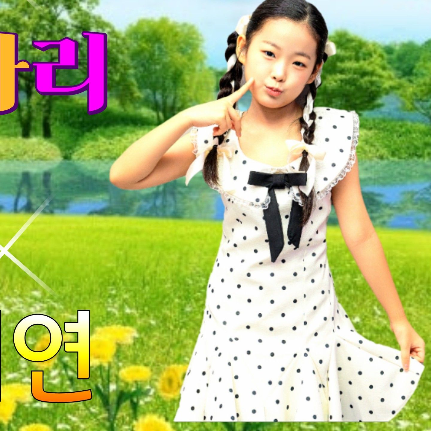 Latest photo of Lee Sooyeon