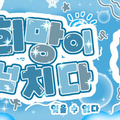 Latest photo of Kim Sejeong