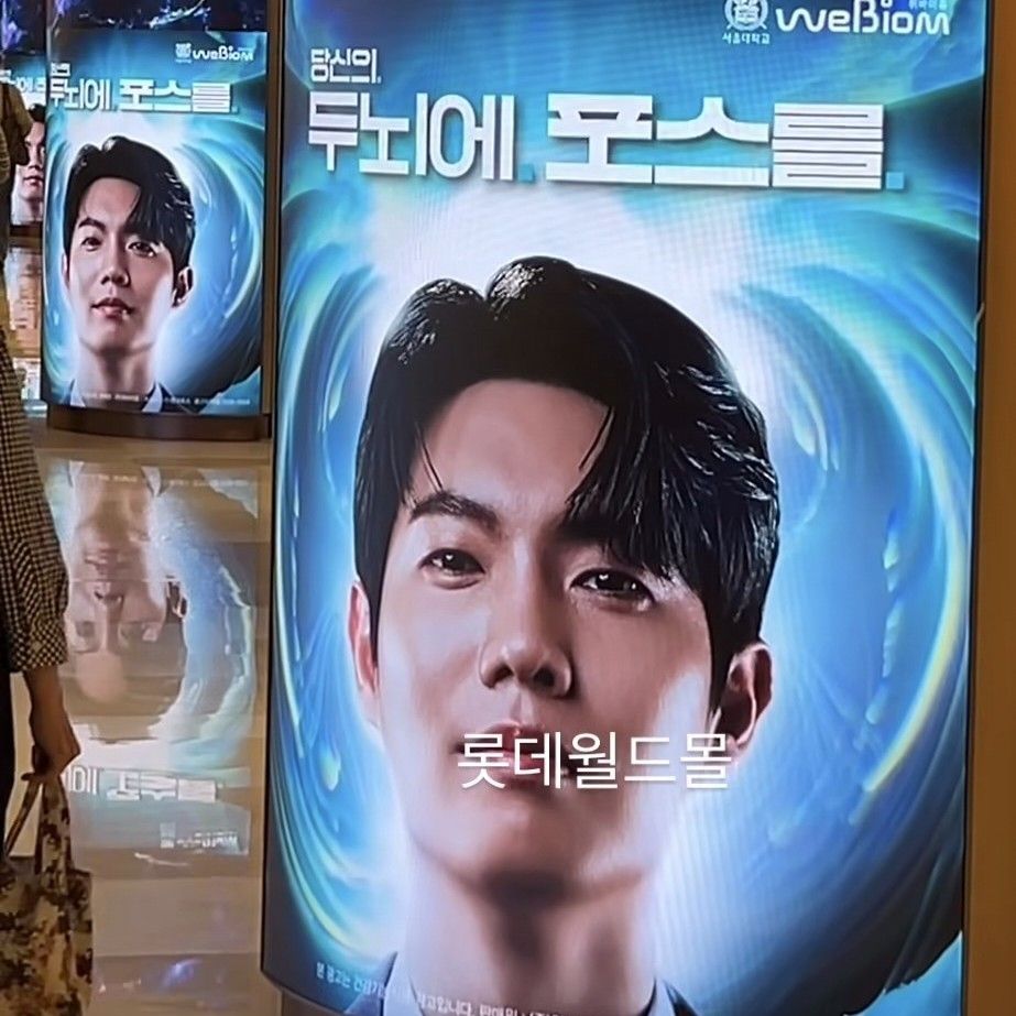 Recent activity shot of Son Taejin