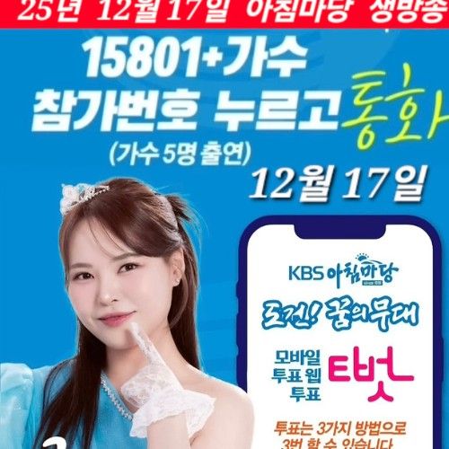 Recent activity shot of Miss Kim