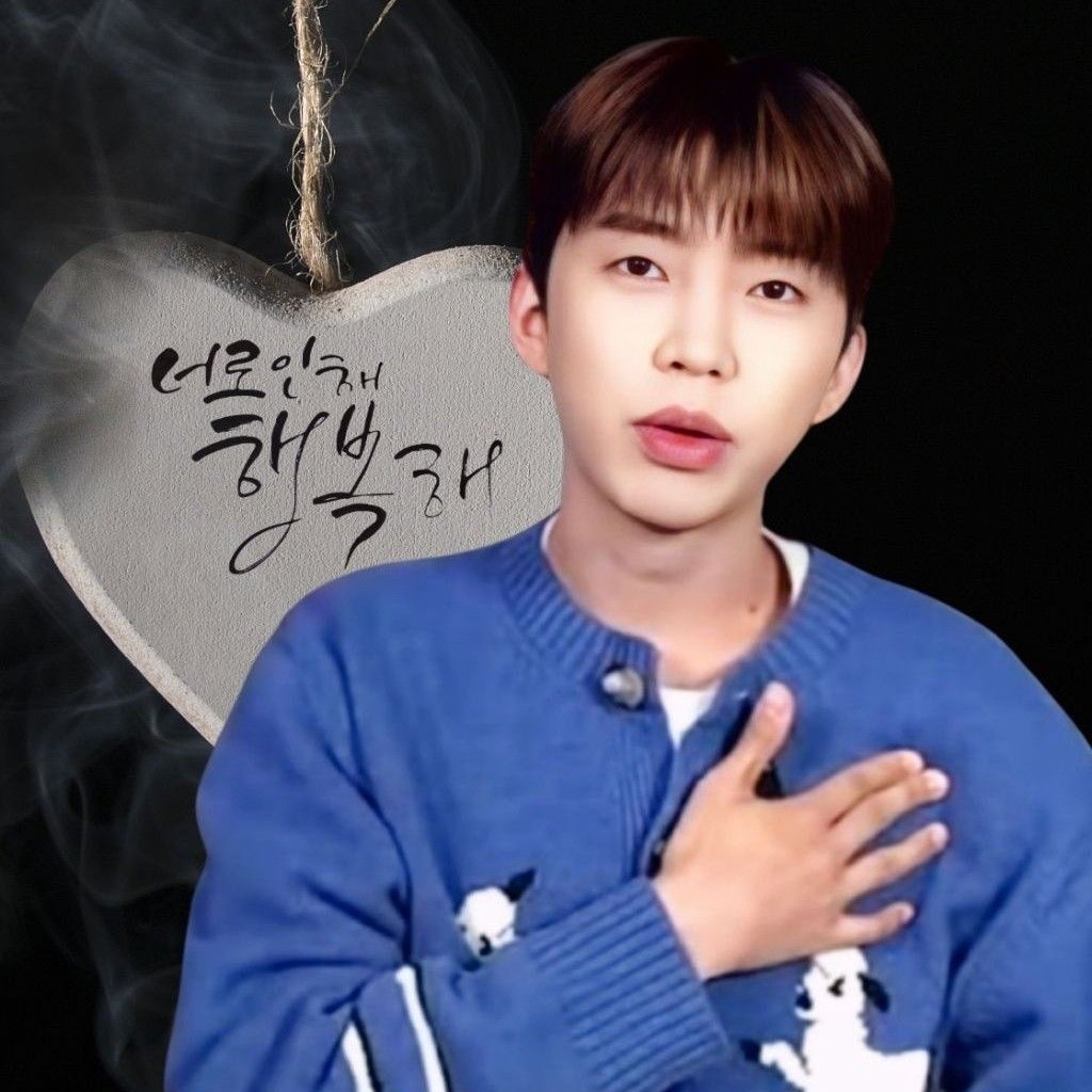 Latest photo of Lim Youngwoong