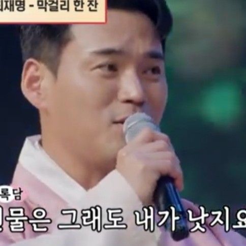 Latest photo of Lee Jung