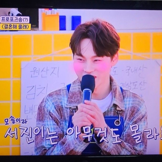 박서진 최근 활동샷