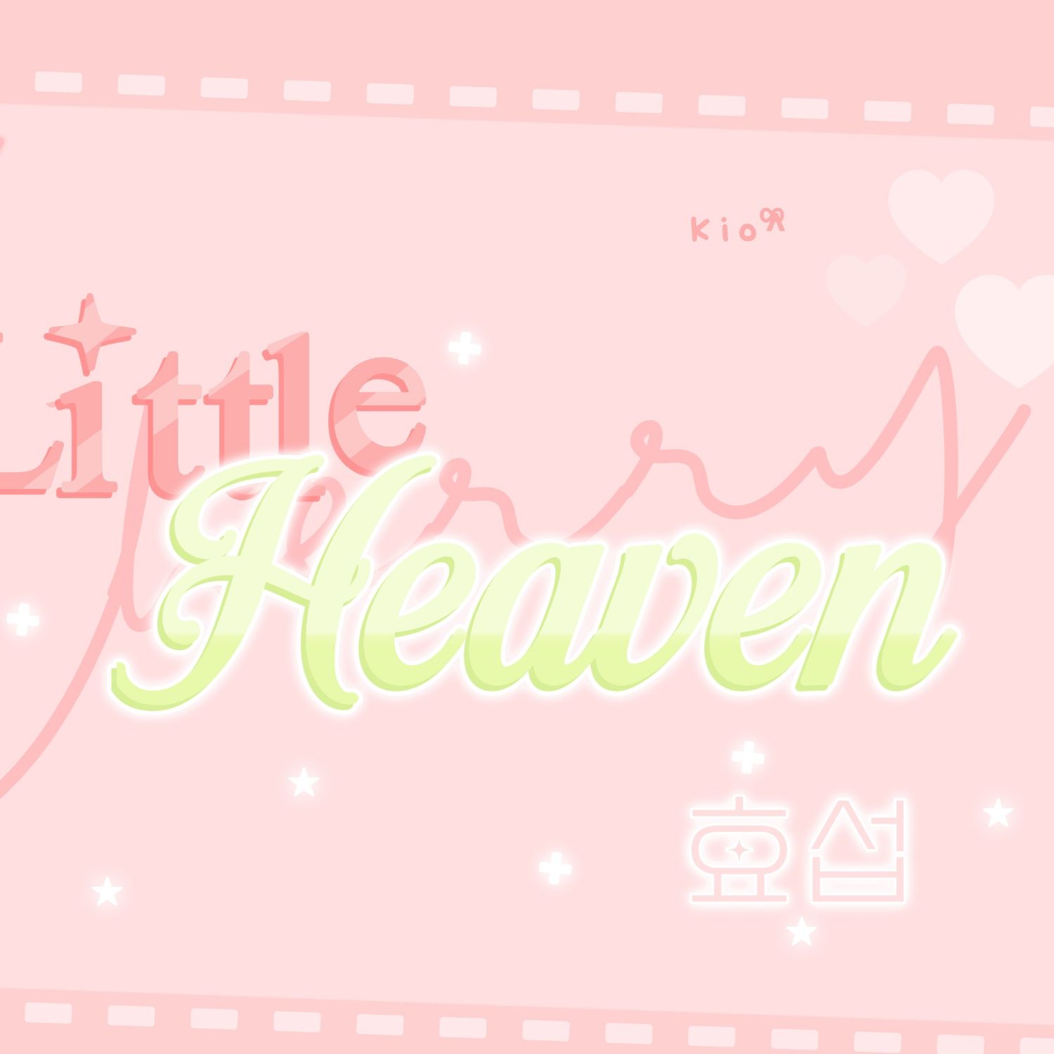 Latest photo of Ahn Hyoseop