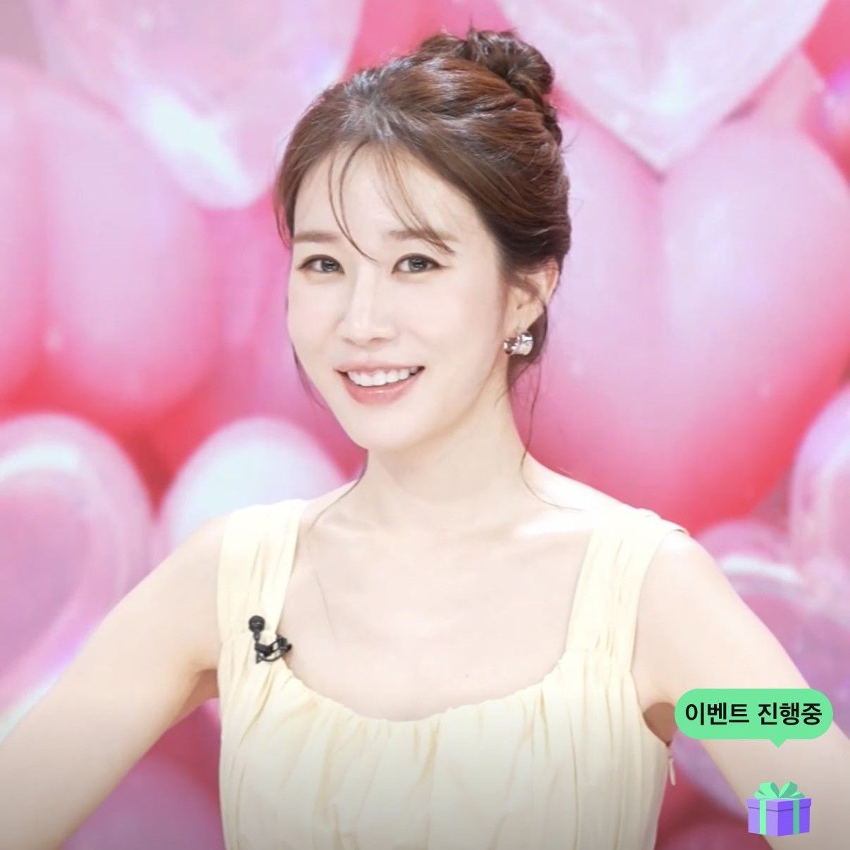 Recent activity shot of Yoo Inna