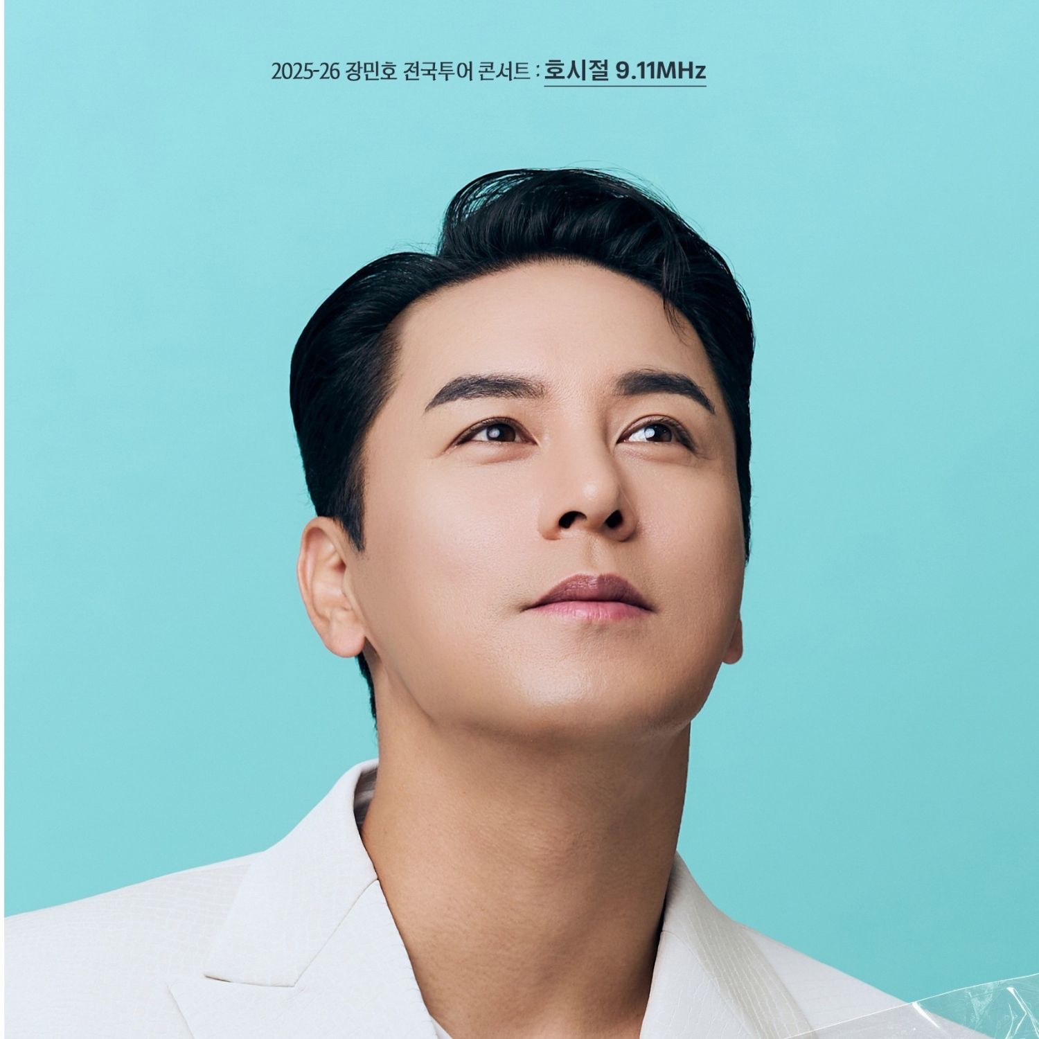 張民好的近期活動照