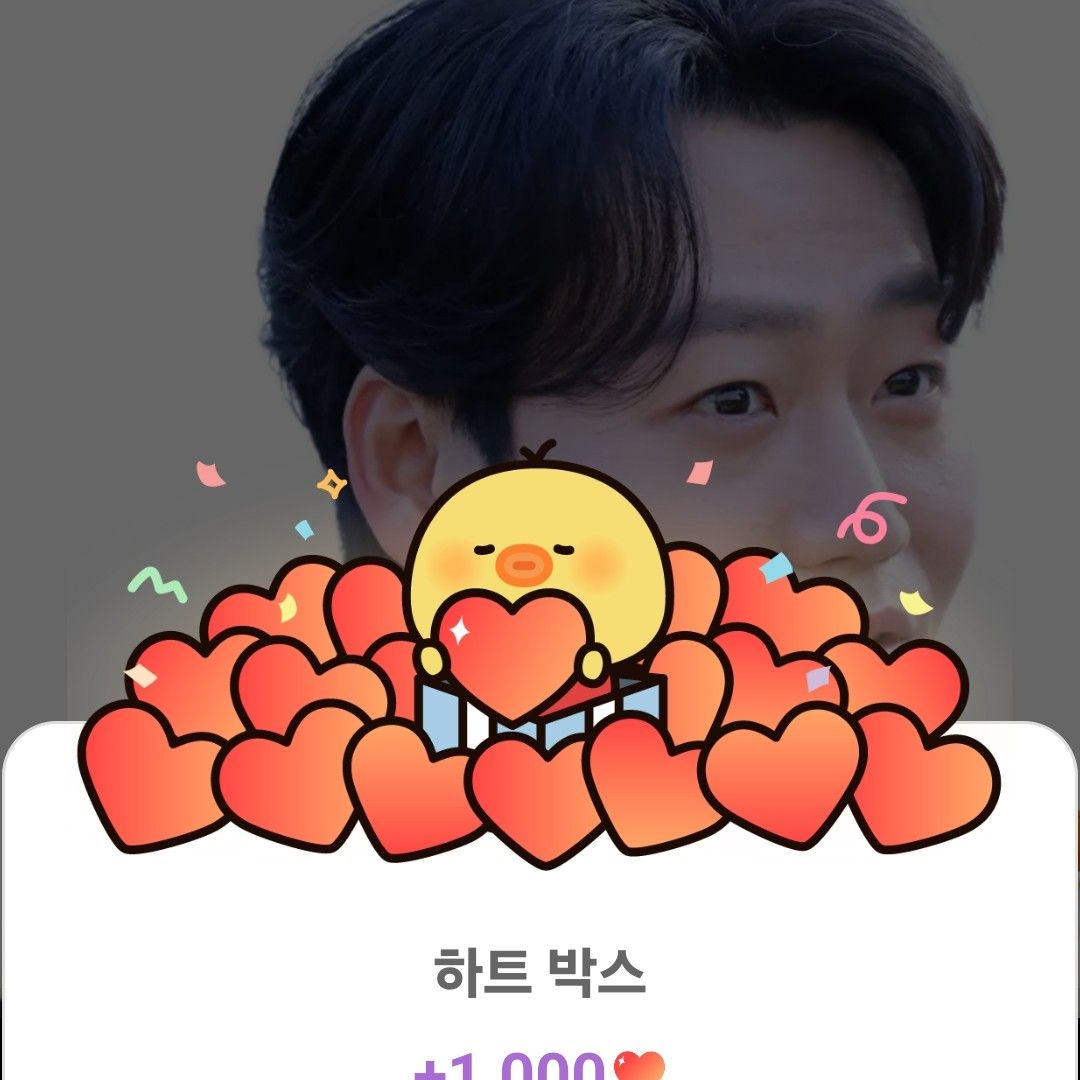 Recent activity shot of Min Soohyun