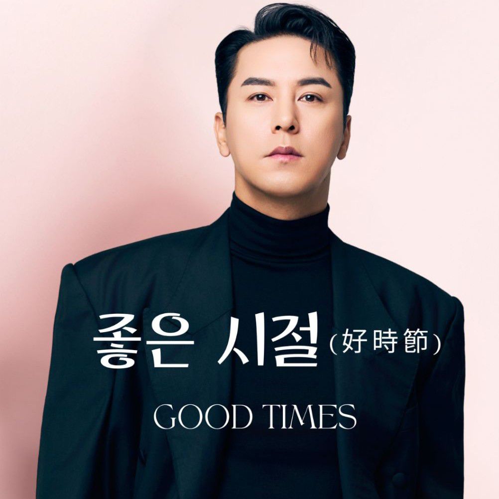 張民好的幕後花絮