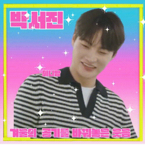 朴瑞鎮的近期活動照