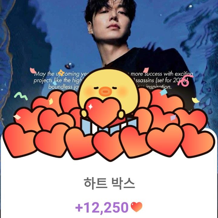 Latest photo of Lee Minho