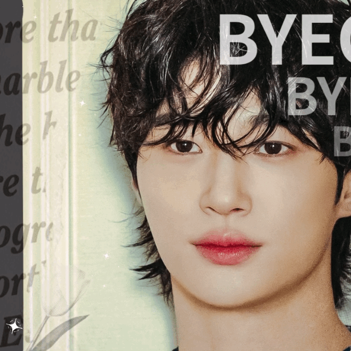 Recent activity shot of Byeon Wooseok