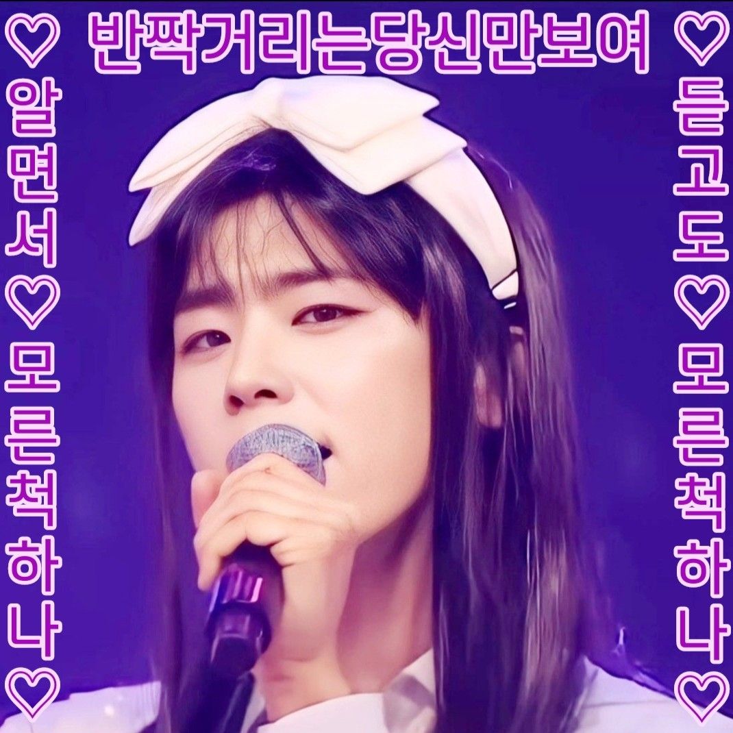 Momen yang diabadikan oleh penggemar Park Jihyeon