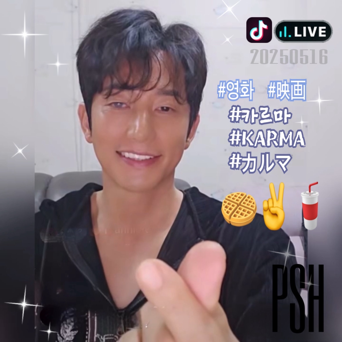 Latest photo of Park Sihoo