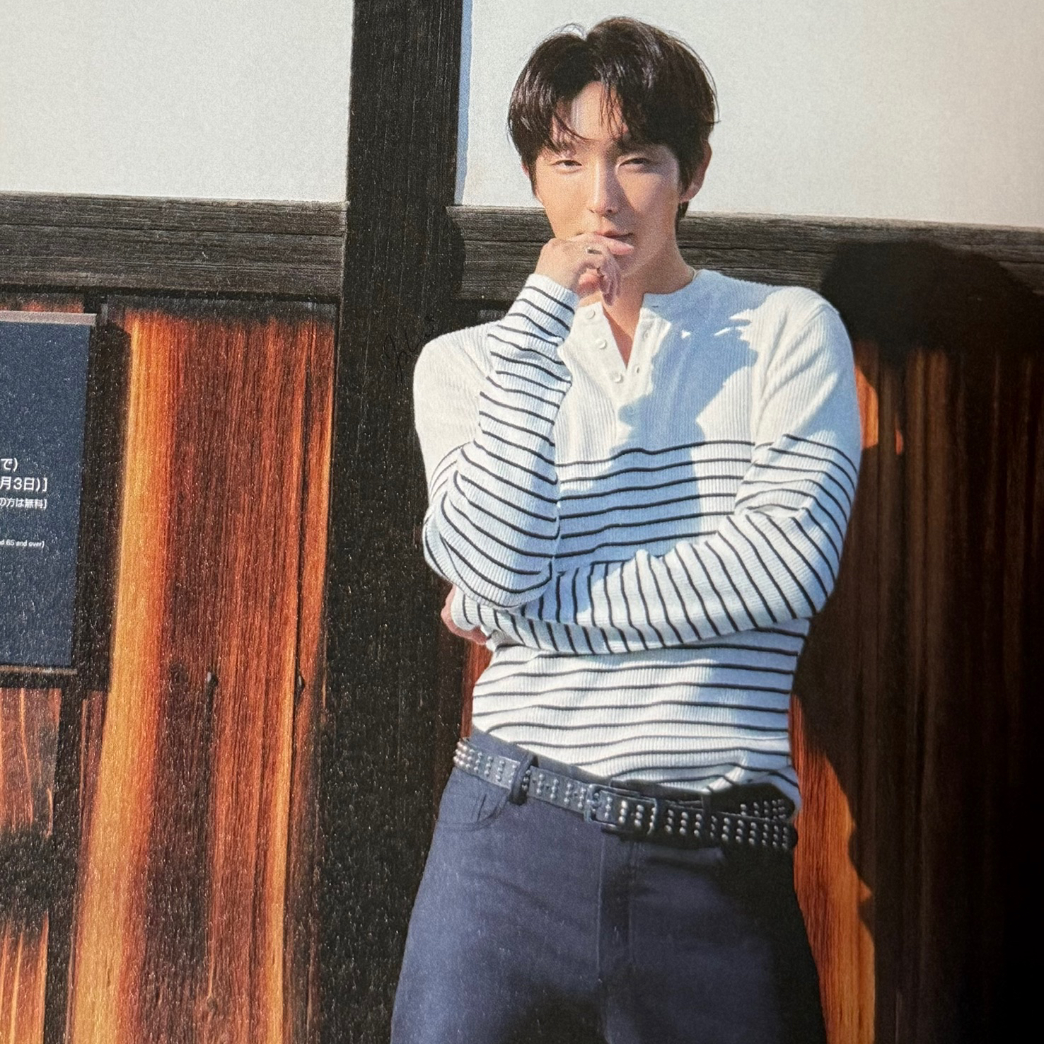 Latest photo of Lee Joongi