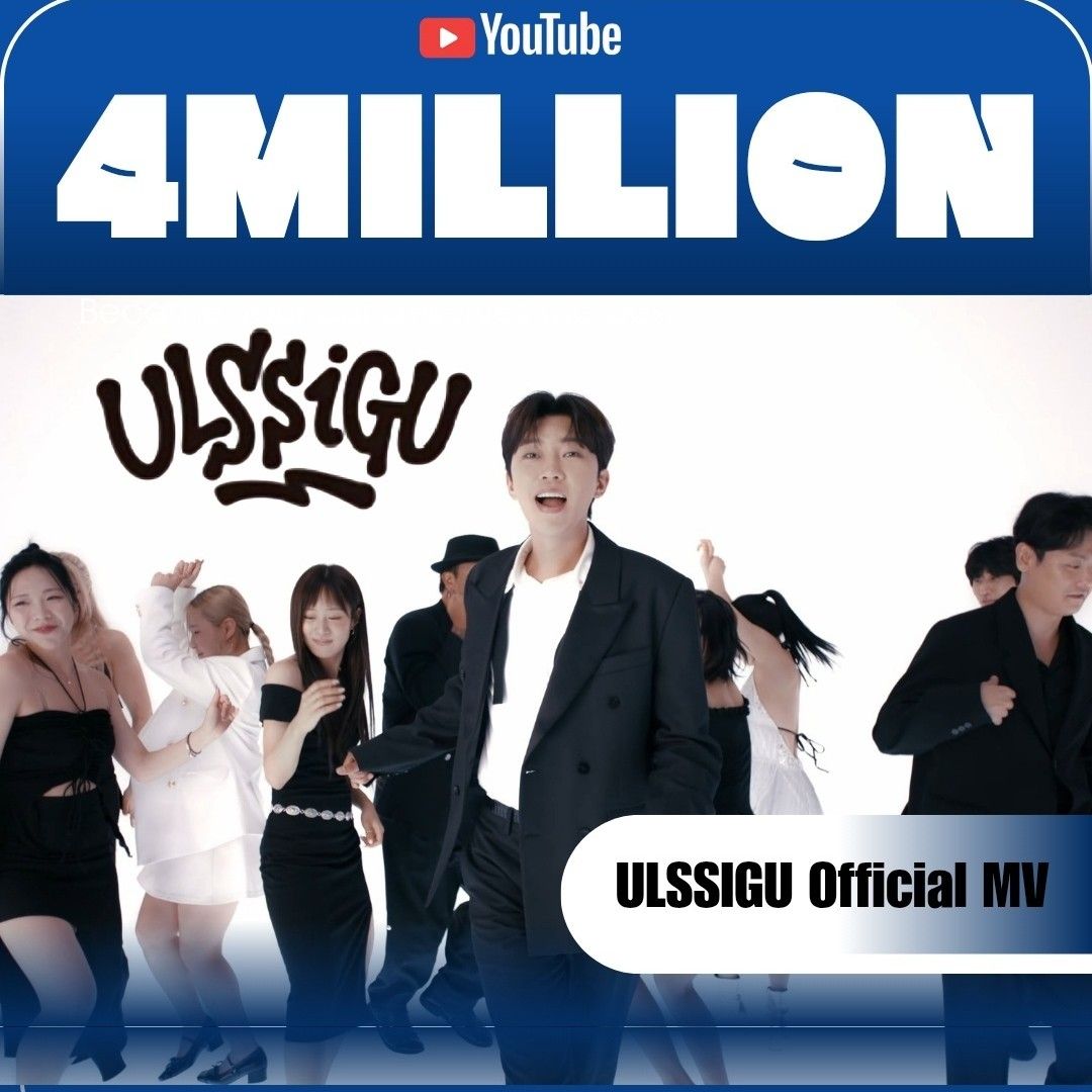 임영웅 최근 활동샷