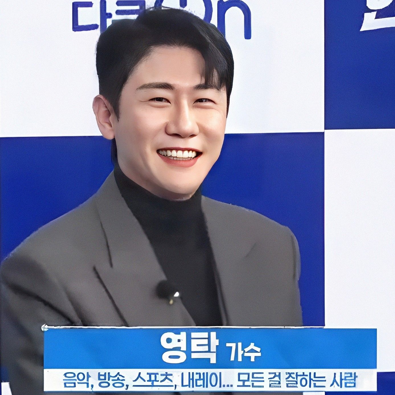 永卓的近期活動照