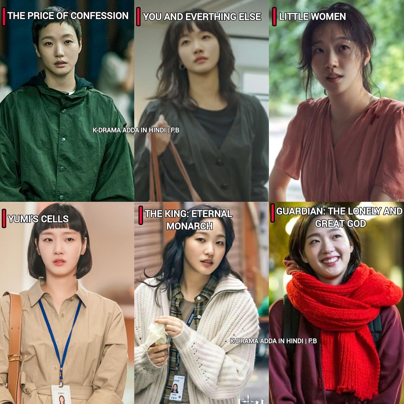 粉絲拍下的金高銀瞬間