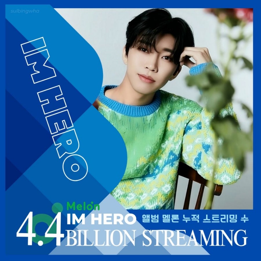 Latest photo of Lim Youngwoong