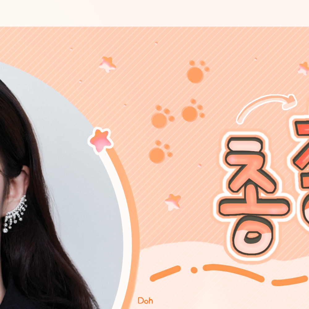 Behind-the-scenes cut of Go Younjung