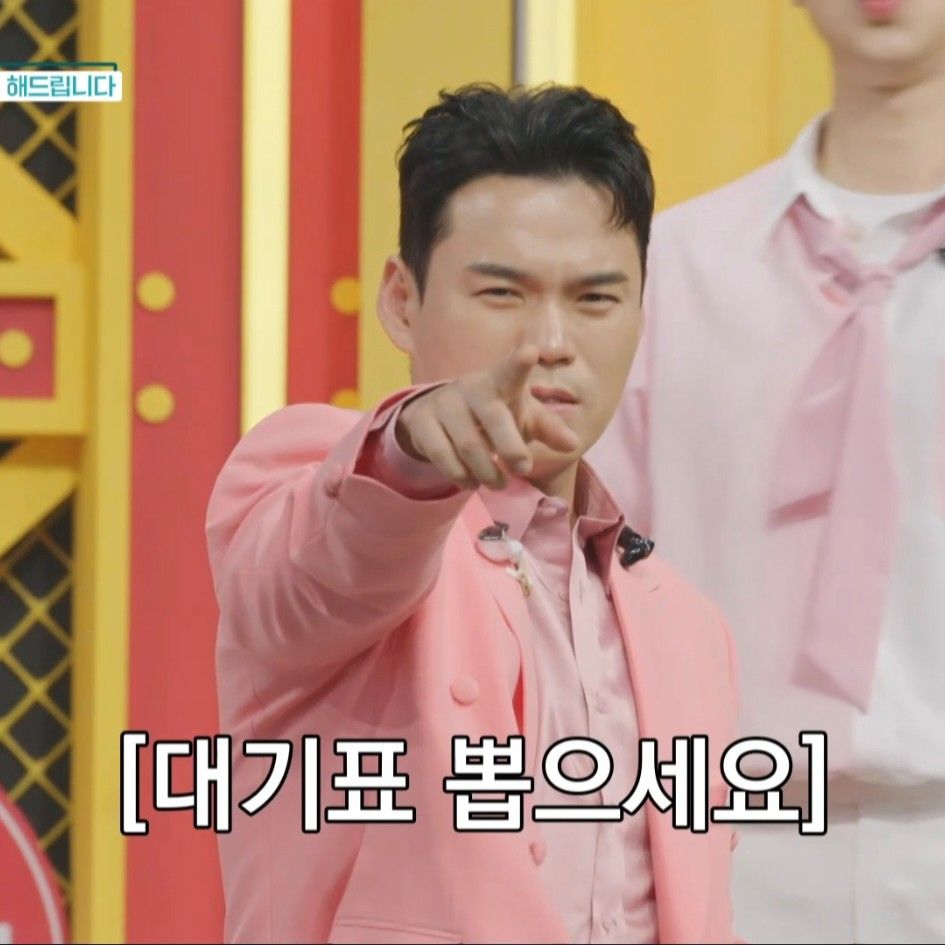Latest photo of Lee Jung
