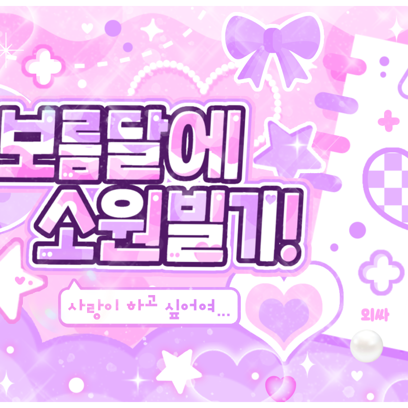 Latest photo of Go Younjung