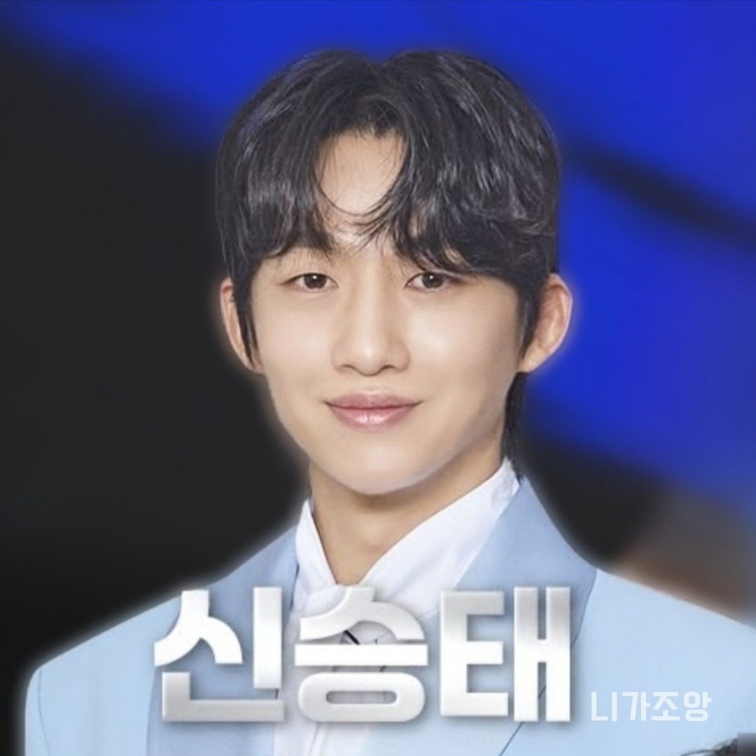 A moment captured by a fan of Shin Seungtae