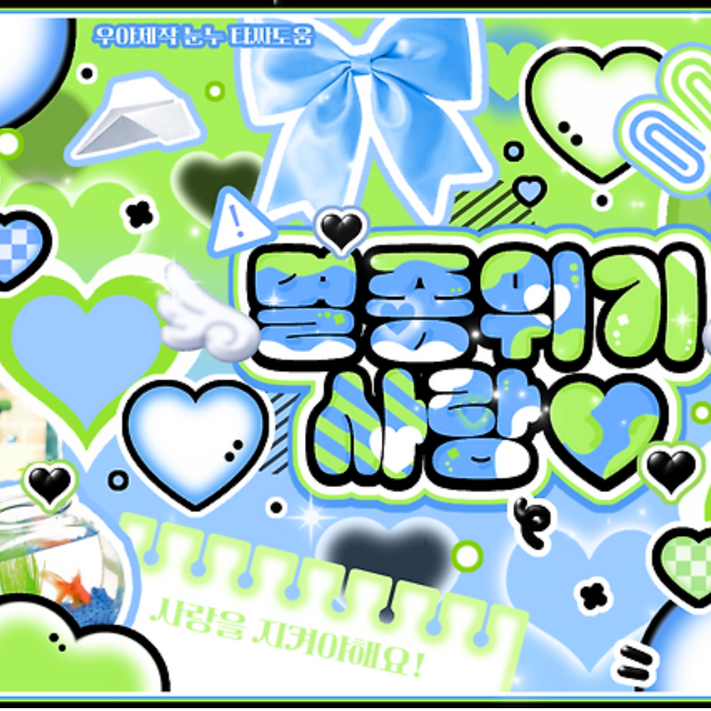 Recent activity shot of Arin