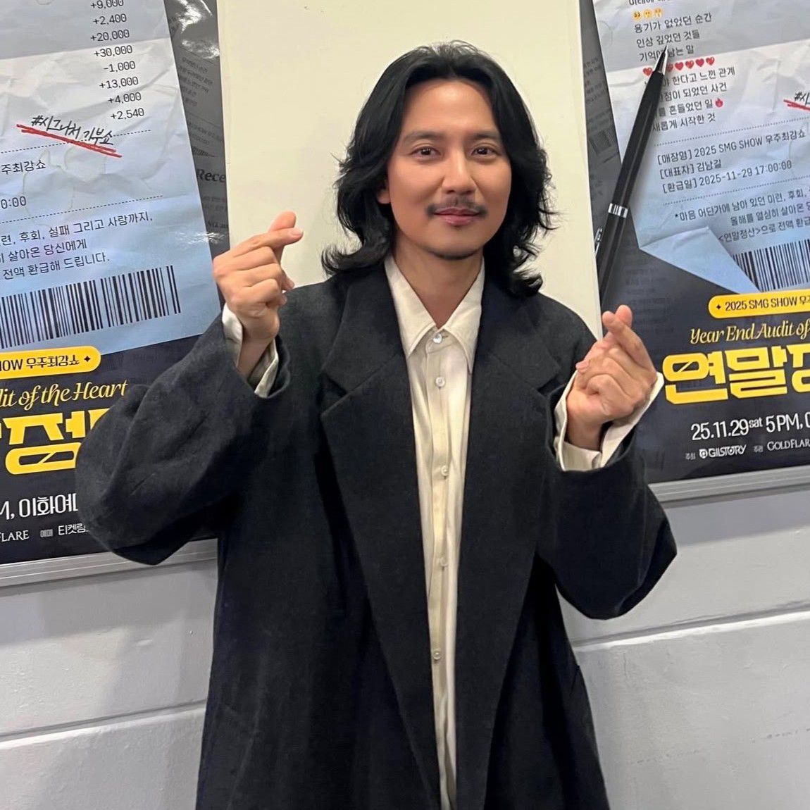 Latest photo of Kim Namgil