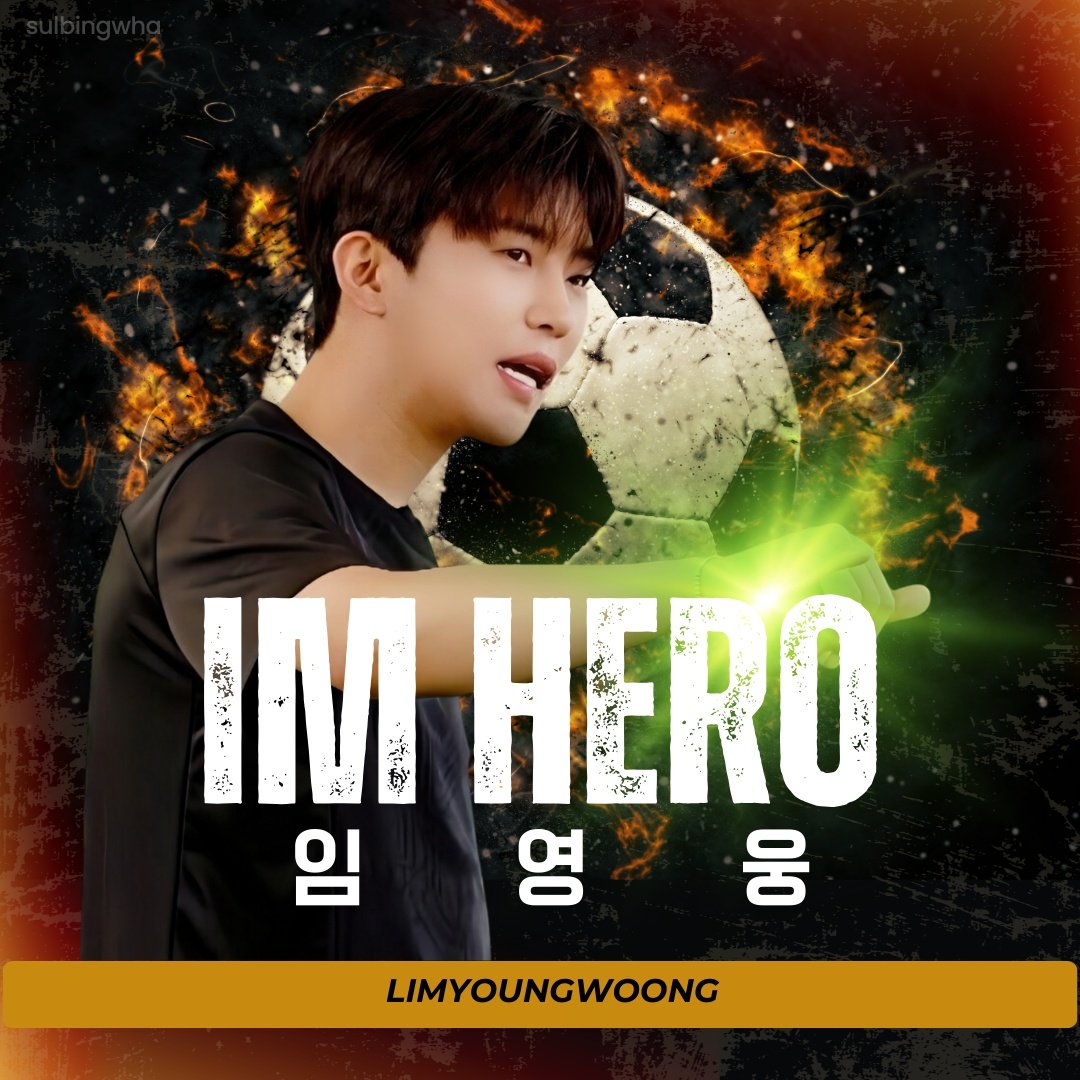 A moment captured by a fan of Lim Youngwoong
