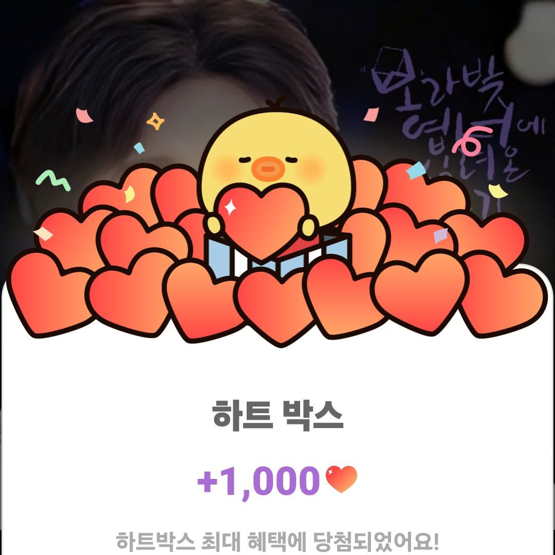 晋海成的近期活动照