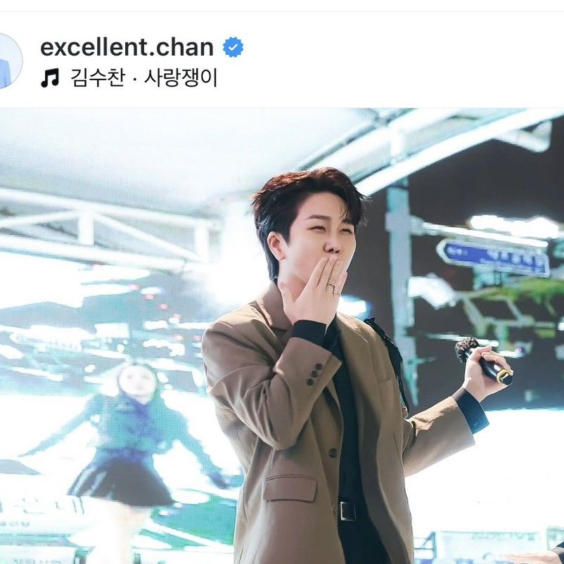 Recent activity shot of Kim Soochan