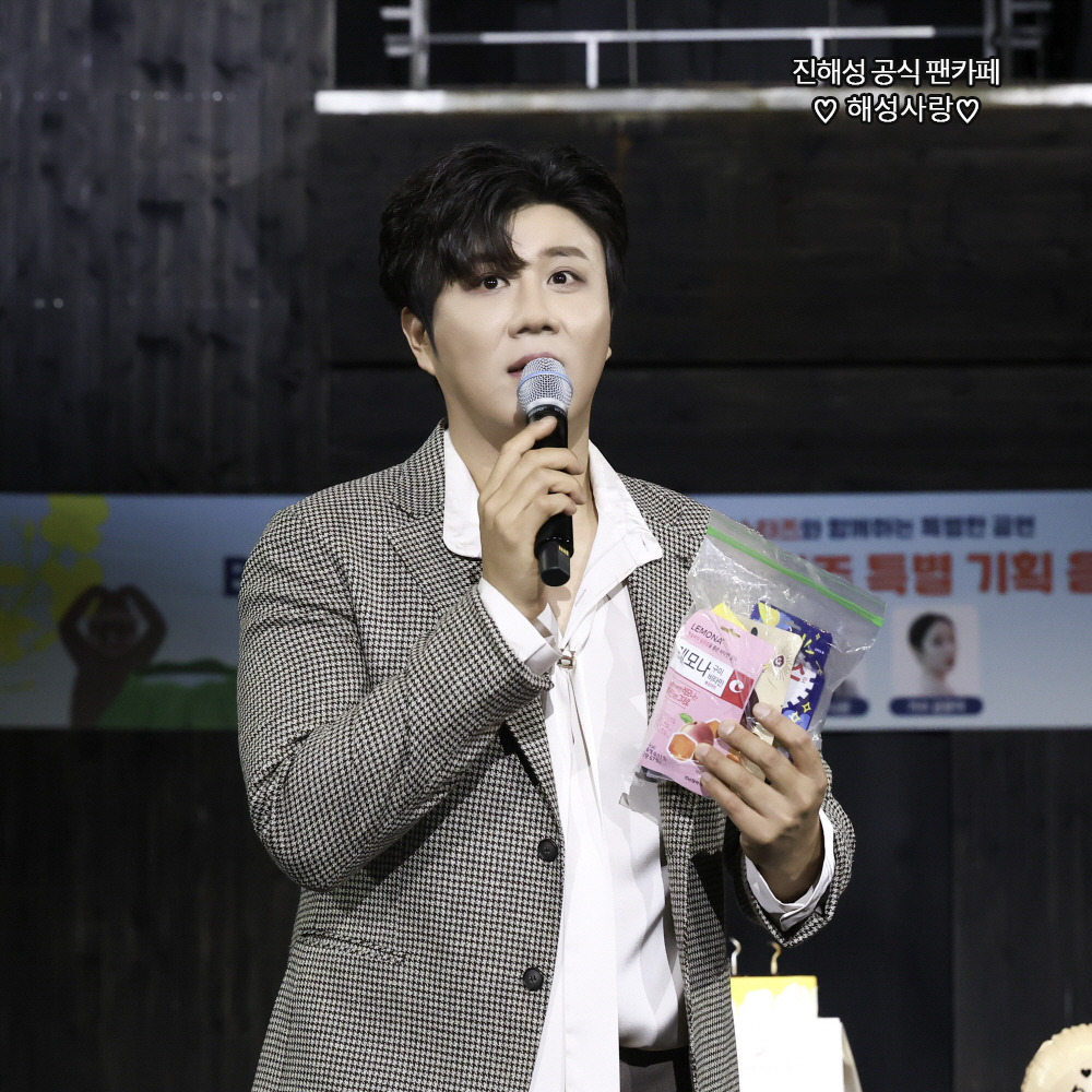 진해성의 최신 사진