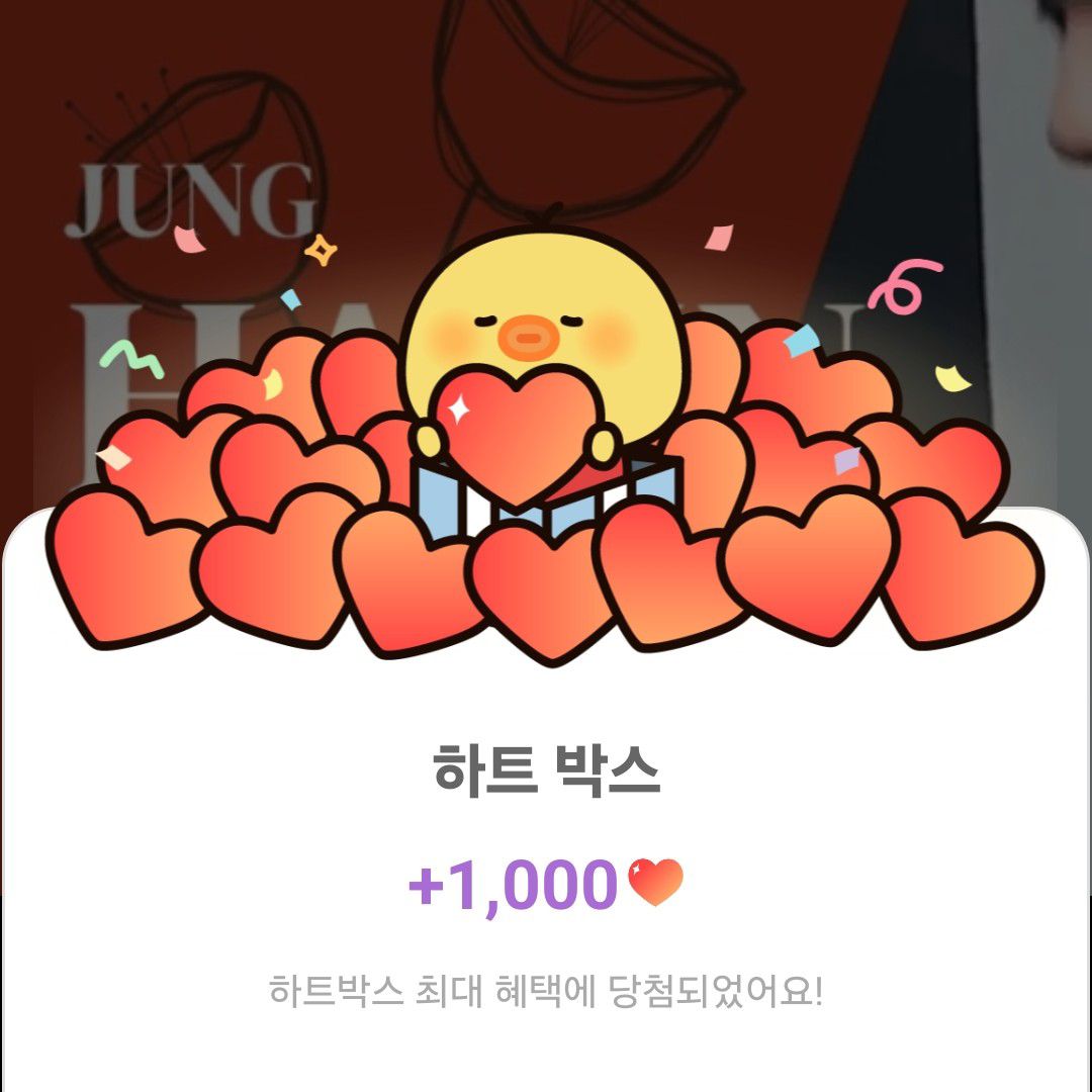 Recent activity shot of Jung Haein