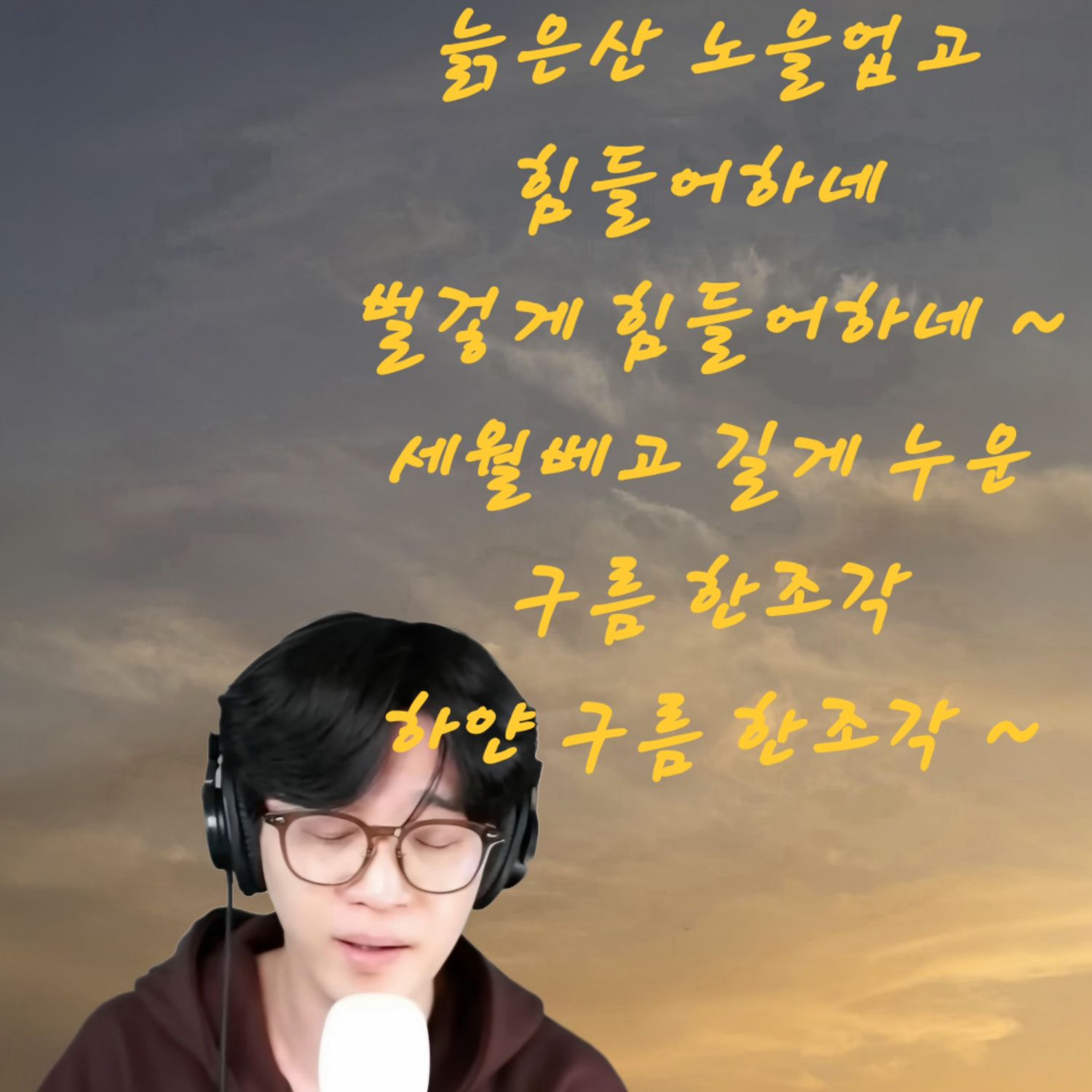 A moment captured by a fan of Park Jihoo (Mr. Trot 3)