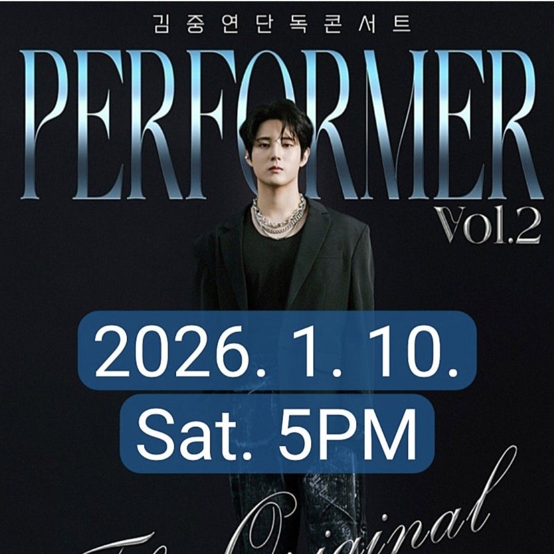 김중연 최근 활동샷