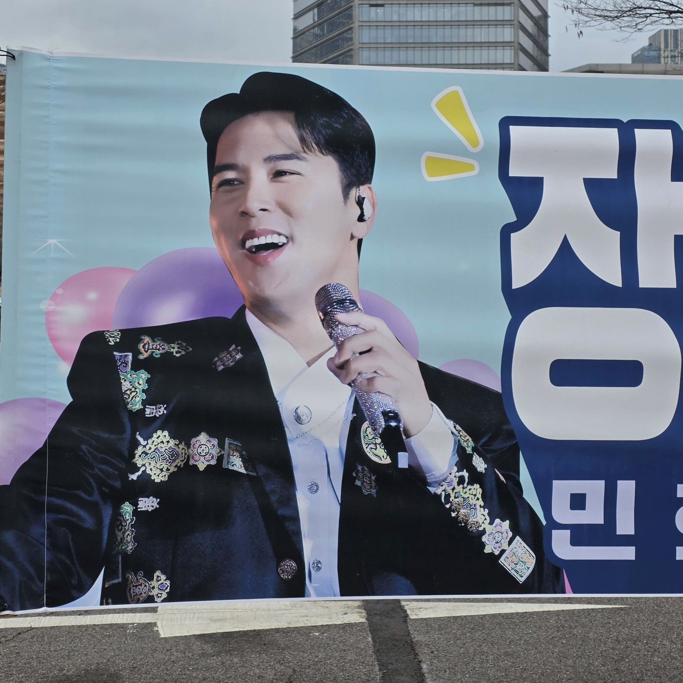 Momen yang diabadikan oleh penggemar Jang Minho