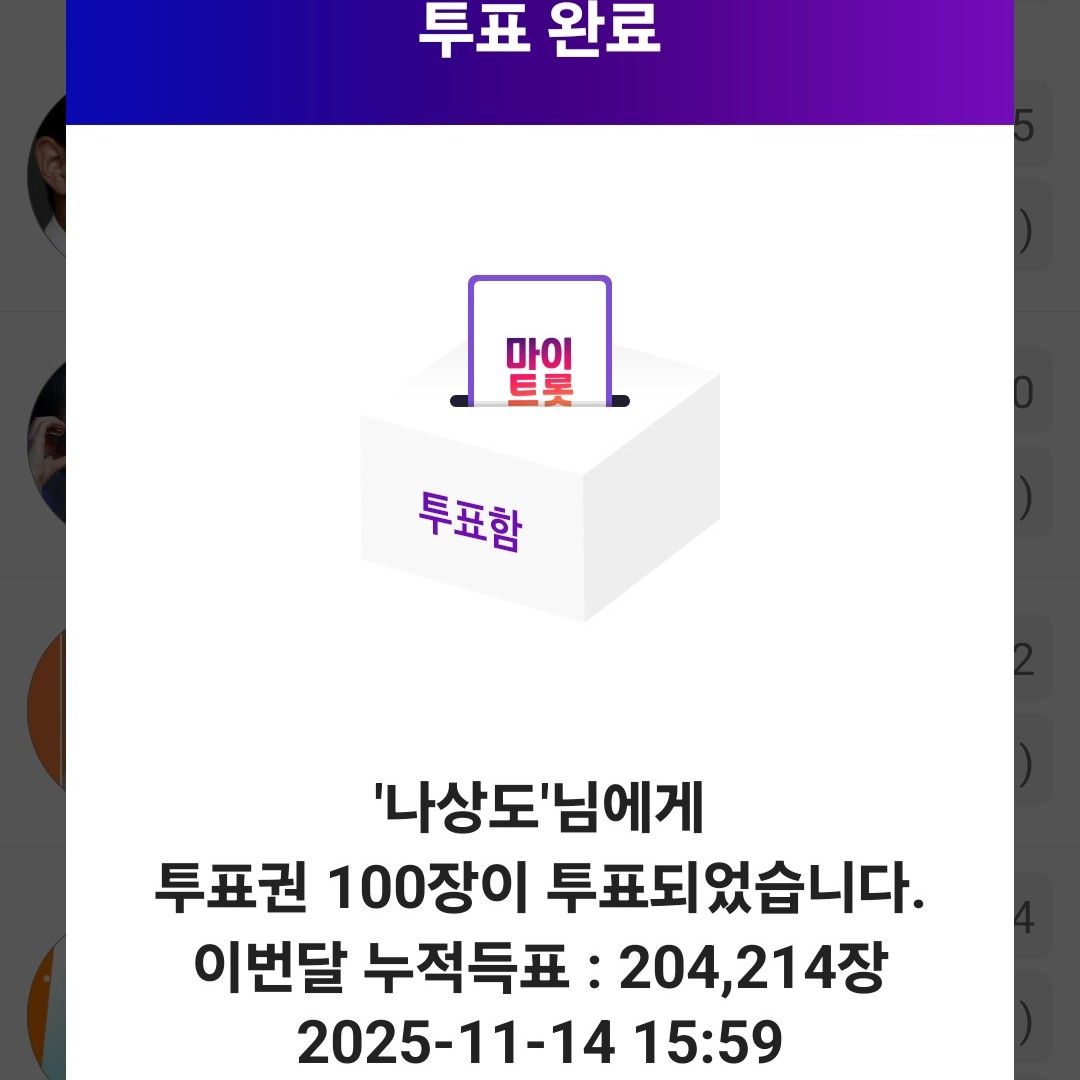 Recent activity shot of Board