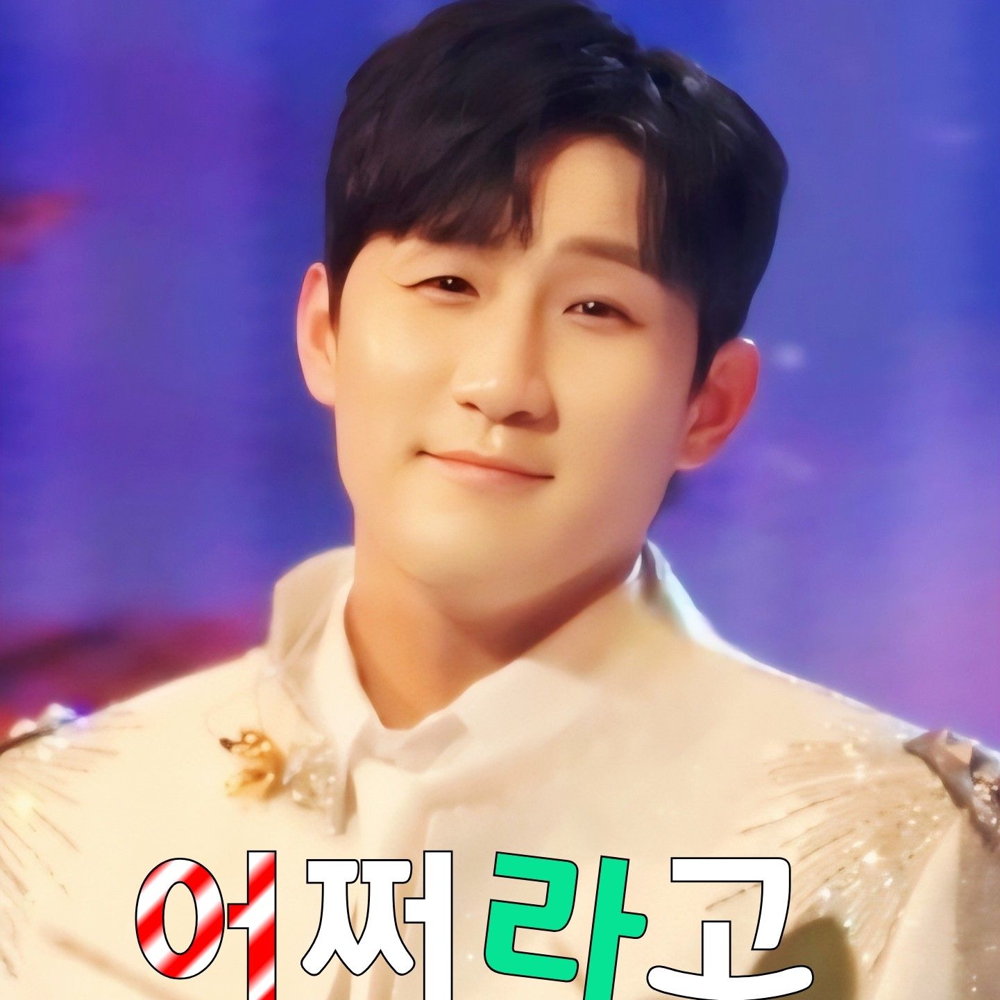 Behind-the-scenes cut of Na Sangdo