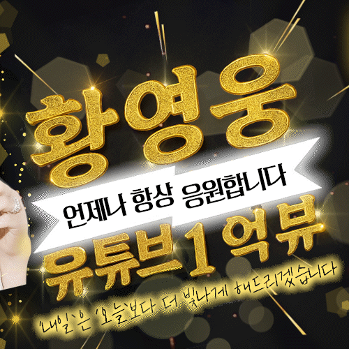Latest photo of Hwang Youngwoong