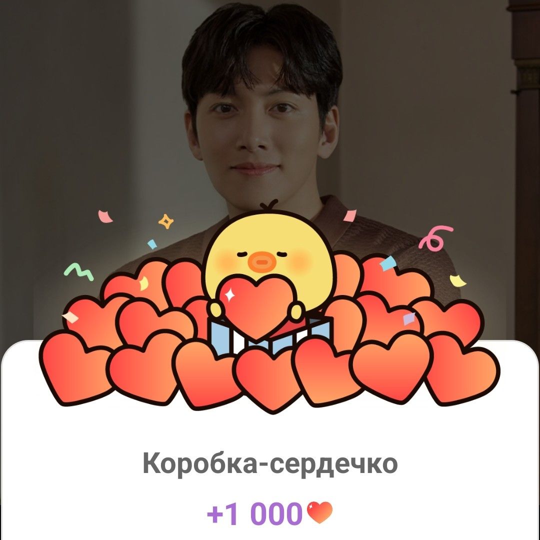 Recent activity shot of Ji Changwook