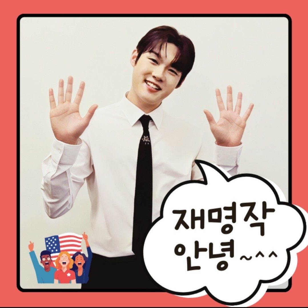 Behind-the-scenes cut of Choi Jaemyeong