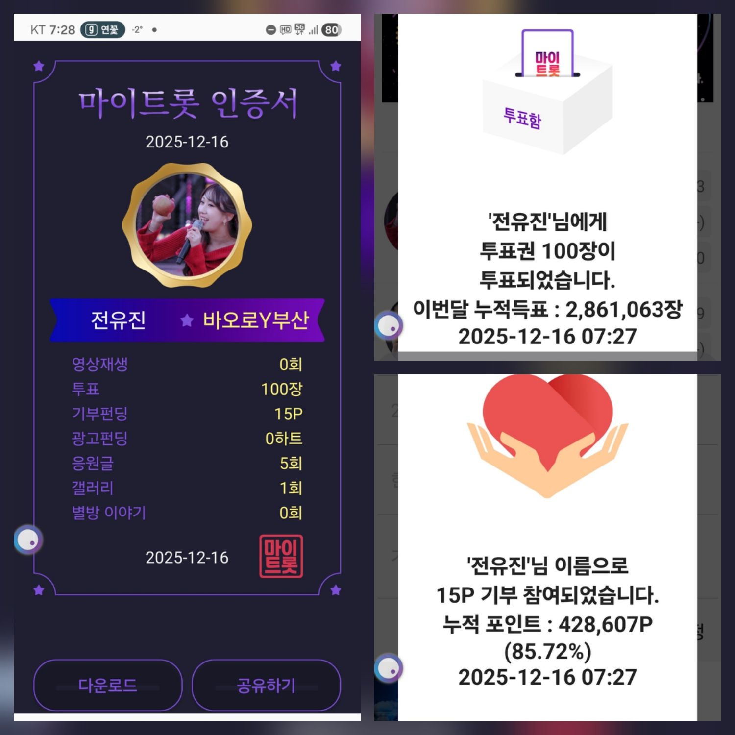 Foto terbaru dari Jeon Yujin