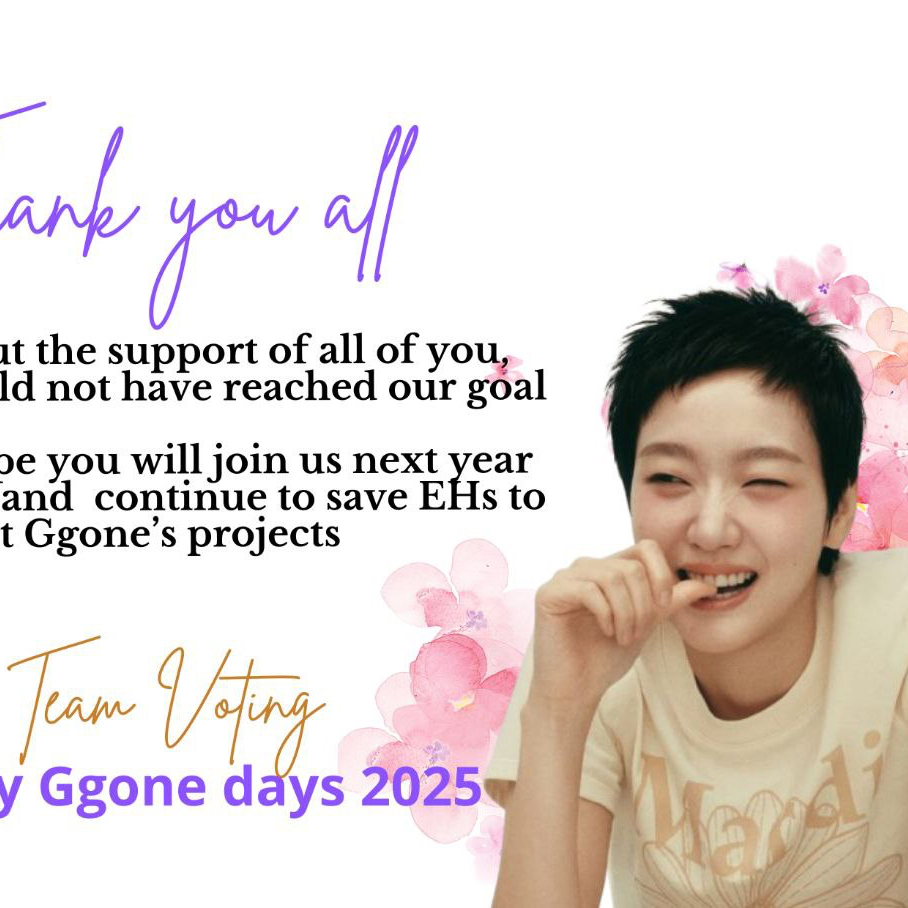 Recent activity shot of Kim Goeun