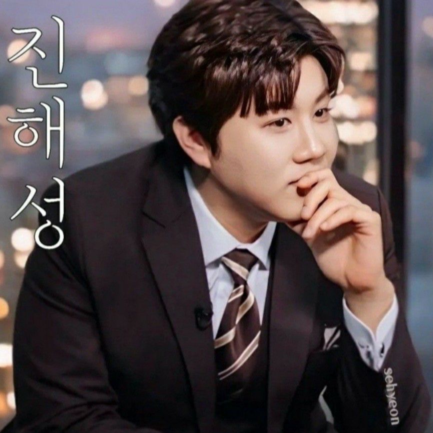 Recent activity shot of Jin Haesung