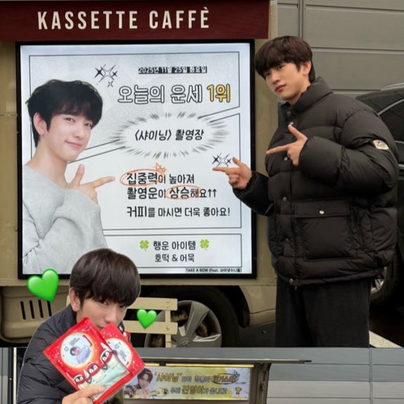 ファンが撮影したパク・ジニョンの瞬間