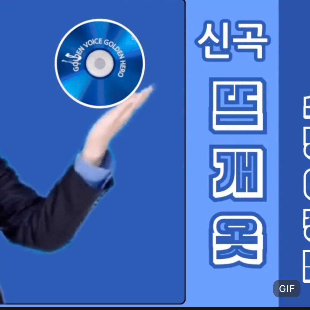 Latest photo of Hwang Youngwoong