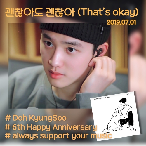 Behind-the-scenes cut of Doh Kyungsoo (D.O.)