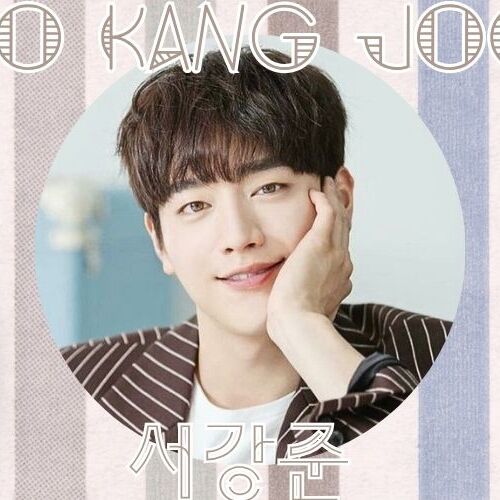 Recent activity shot of Seo Kangjoon