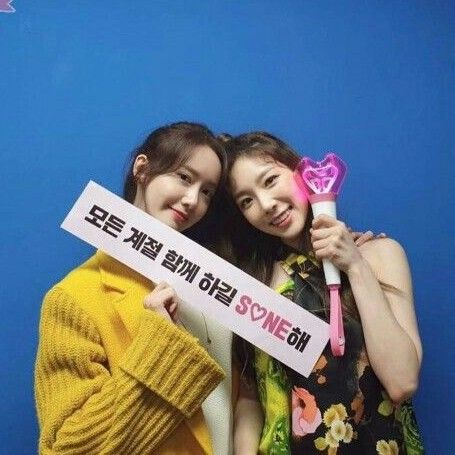 Recent activity shot of Yoona