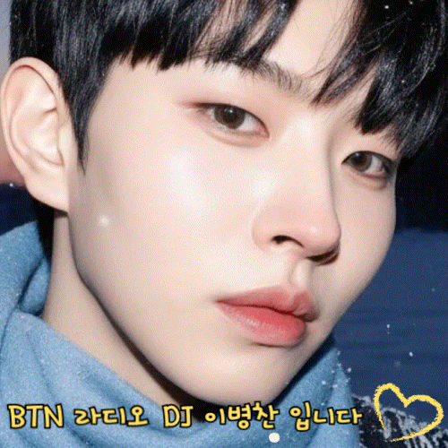 Behind-the-scenes cut of Lee Byeongchan
